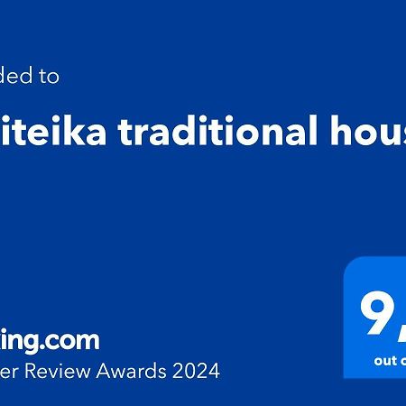 Politeika Traditional House Tirós Exteriör bild